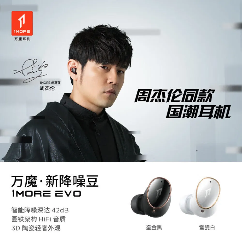 DOUBLE Wireless headphones 1MORE EVO EH902 with noise reduction, white