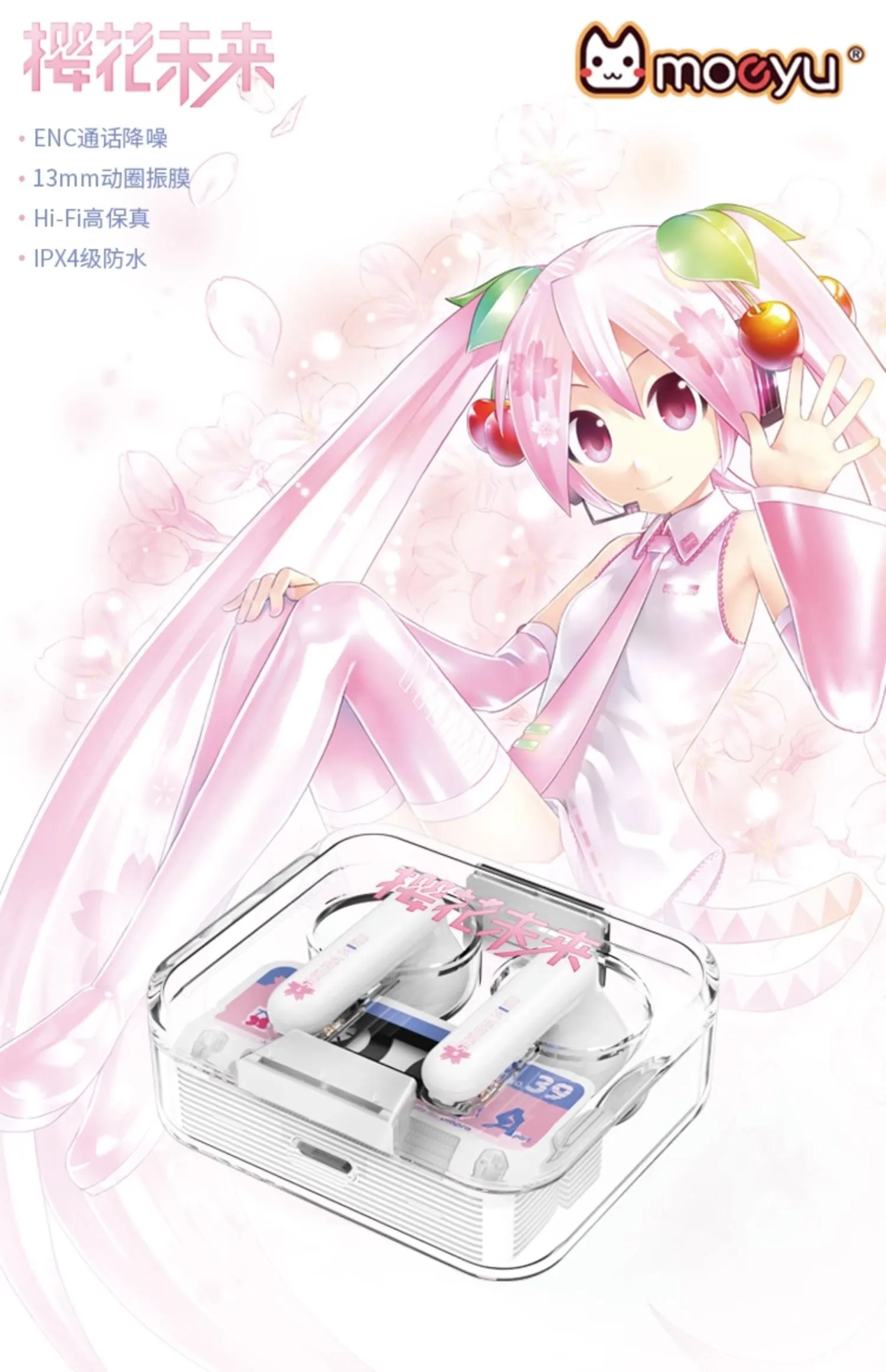 Hatsune Miku - Sakura Miku Travel Happily Bluetooth Earphone Moeyu