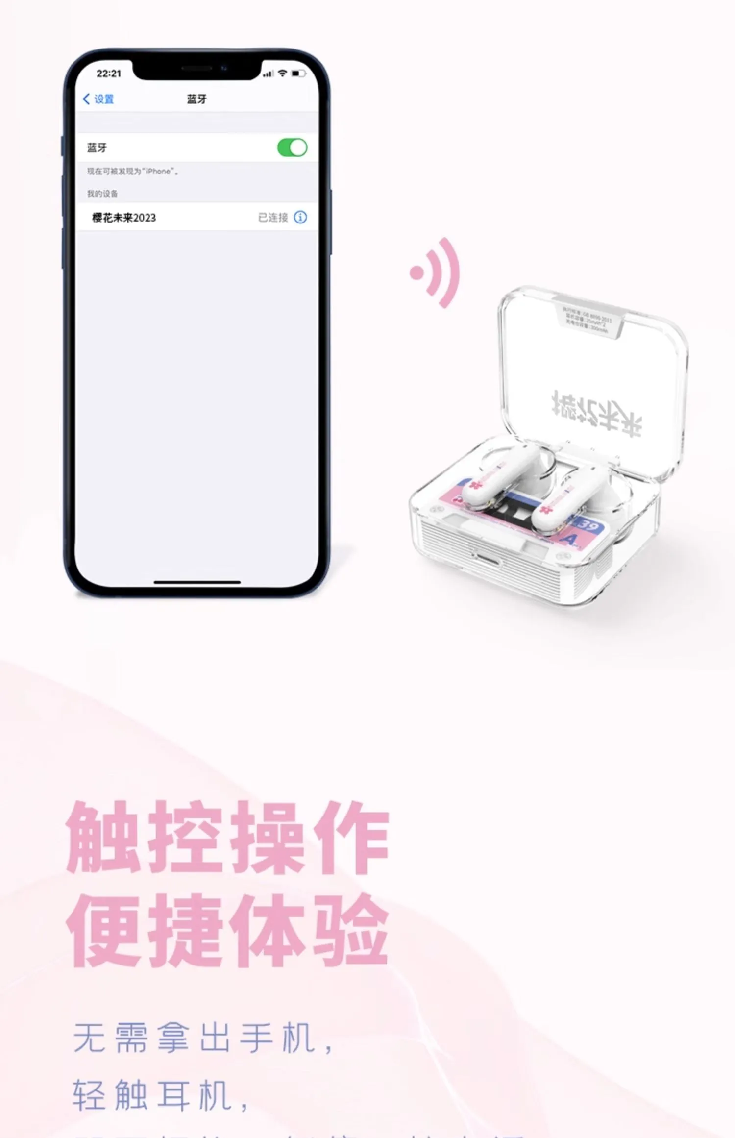 Hatsune Miku - Sakura Miku Travel Happily Bluetooth Earphone Moeyu